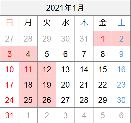 来月の営業日カレンダー