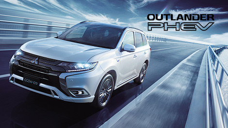 アウトランダーPHEV | 乗用車 | MITSUBISHI MOTORS JAPAN