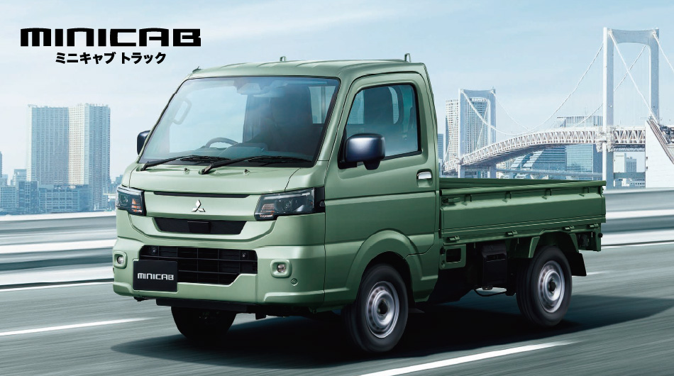 ミニキャブトラック | 軽自動車 | MITSUBISHI MOTORS JAPAN