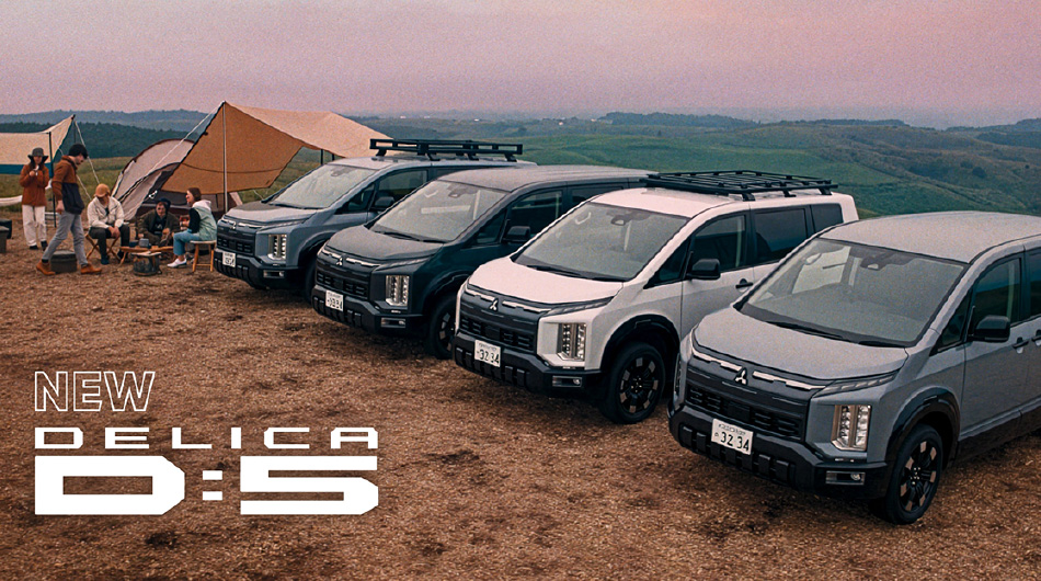 デリカD:5 | 乗用車 | MITSUBISHI MOTORS JAPAN