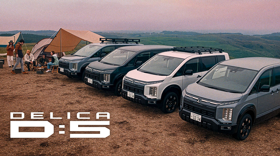 デリカD:5 | 乗用車 | MITSUBISHI MOTORS JAPAN