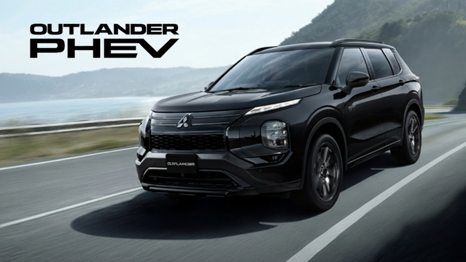 アウトランダーPHEV | 乗用車 | MITSUBISHI MOTORS JAPAN
