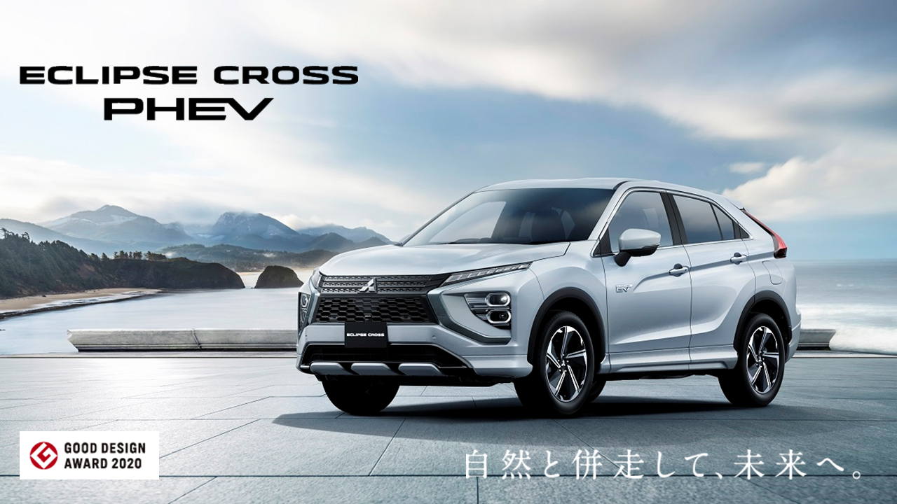 茨城三菱自動車販売株式会社 茨城三菱自動車販売株式会社