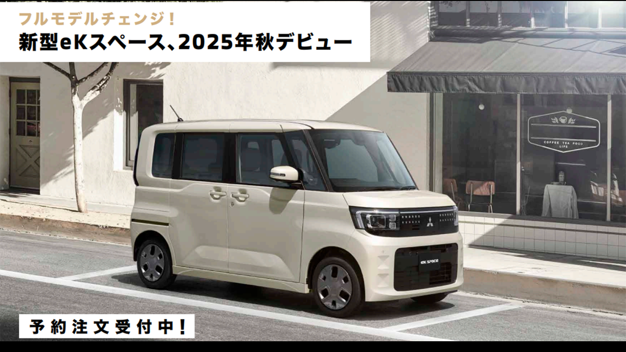 茨城三菱自動車販売株式会社
